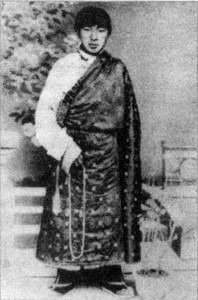 Yunru Pon