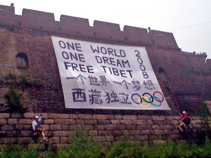 sft_greatWall