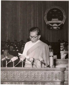 Ngapo Ngawang Jigme2 Ngapo Ngawang Jigme2