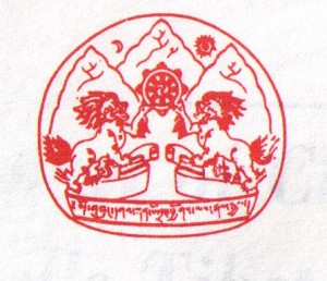Tibetan Seal 2