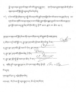 PAGE_2