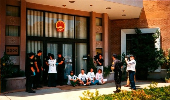 Getting Arrested at the Chinese Embassy, Washington DC, 1994