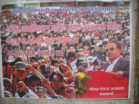 Prachanda poster, May 2010, Nepal